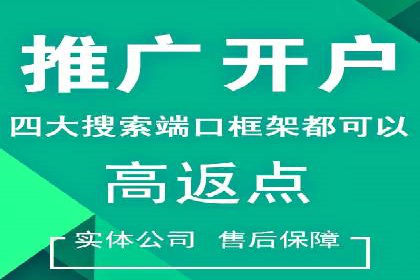 信息流广告投放技巧分享：以百度案例为例