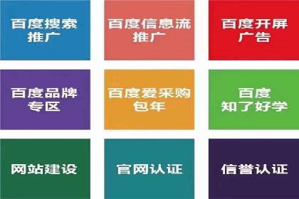 推广信息流广告的精准投放策略案例分享