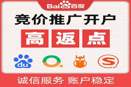 百度推广计费方式对比及成功企业案例